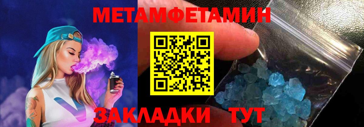 Амфетамин Розовый Брянск
