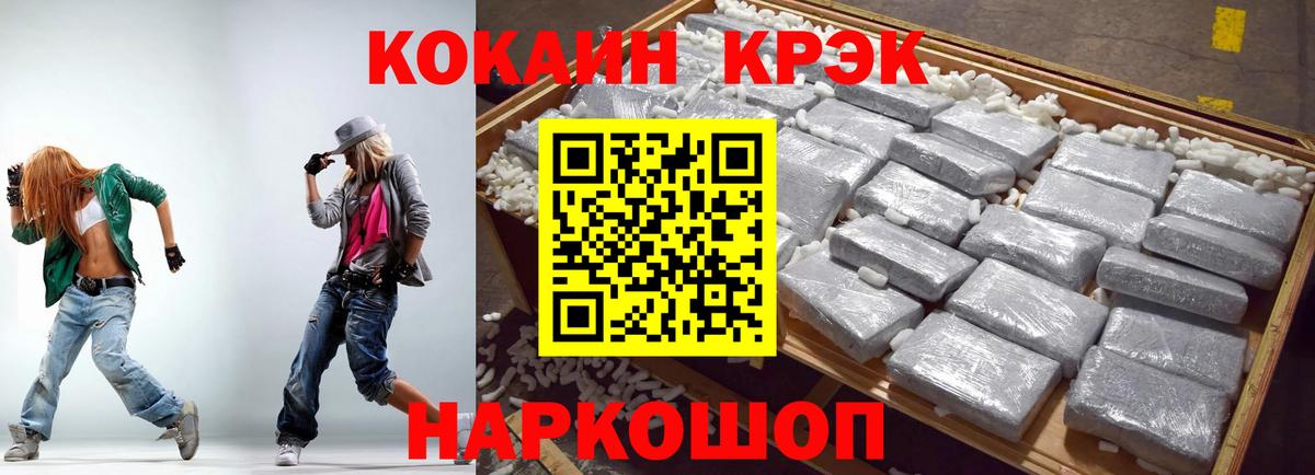 КОКАИН 98% Брянск