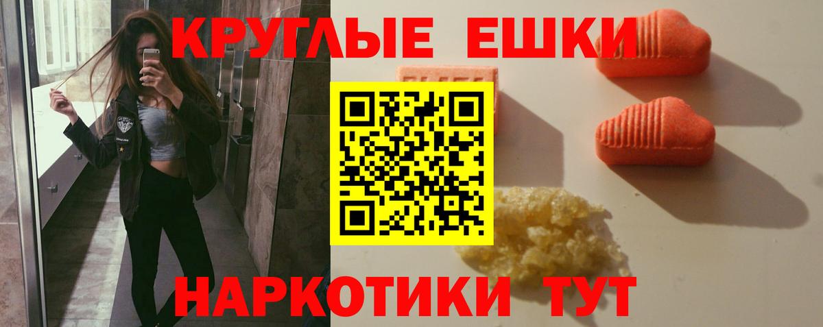 ЭКСТАЗИ VHQ  Ecstasy 280мг  Брянск  Вход с VPN 