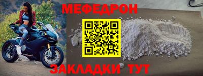 таблы Апрелевка