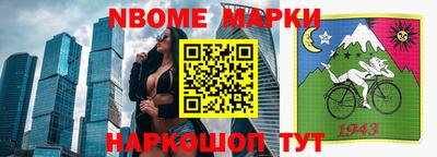 МДМА Апшеронск