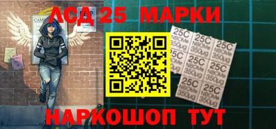 МДМА Апшеронск