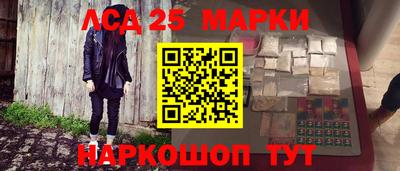 таблы Апрелевка