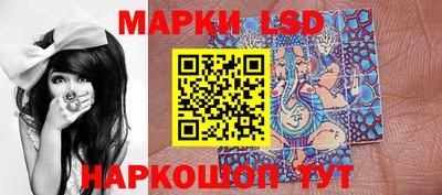 МДМА Апшеронск
