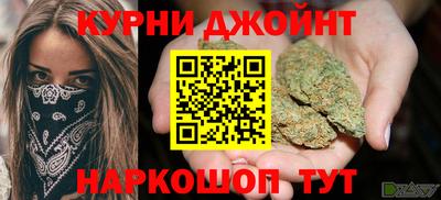 дистиллят марихуана Аргун