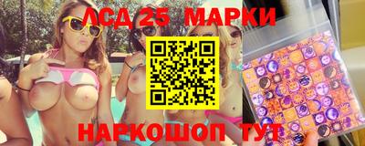 МДМА Апшеронск