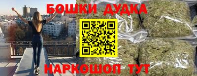 дистиллят марихуана Аргун