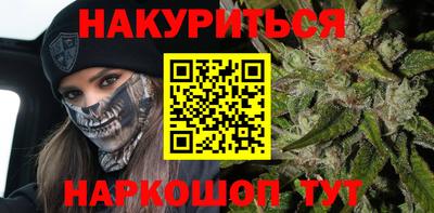 дистиллят марихуана Аргун