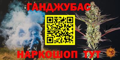 МДМА Апшеронск