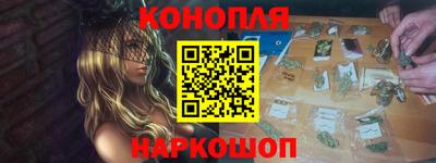 дистиллят марихуана Аргун