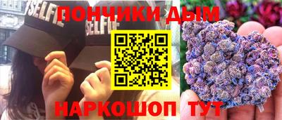 дистиллят марихуана Аргун