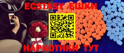 таблы Апрелевка