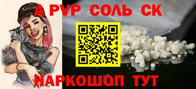 таблы Апрелевка