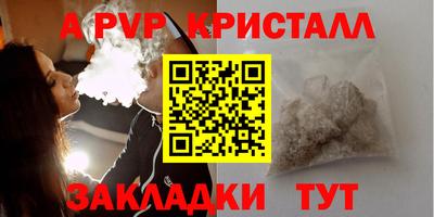таблы Апрелевка
