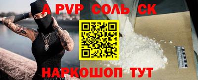 Альфа ПВП Донской