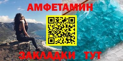 МДМА Апшеронск