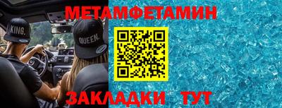 таблы Апрелевка