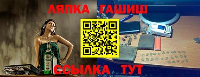 таблы Апрелевка
