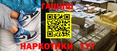 таблы Апрелевка