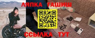МДМА Апшеронск