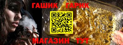 таблы Апрелевка