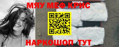 МДМА Апшеронск