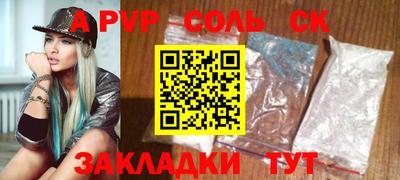 таблы Апрелевка