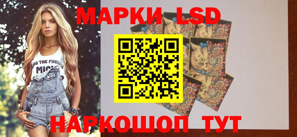 Лсд 25 экстази кислота Брянск