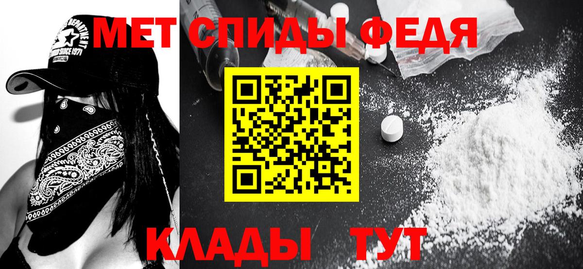 Метамфетамин кристалл Брянск