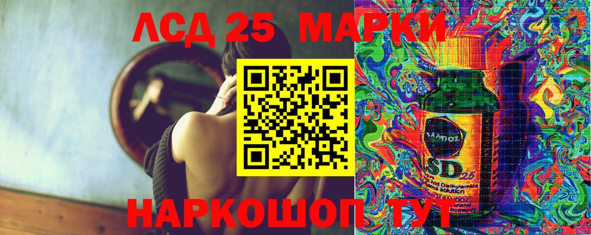 Марки 25I-NBOMe 1,8мг Брянск