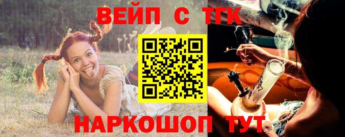 Брянск  ГАШ  МАРИХУАНА  Метамфетамин  Экстази  Вход с VPN  Меф кристаллы 