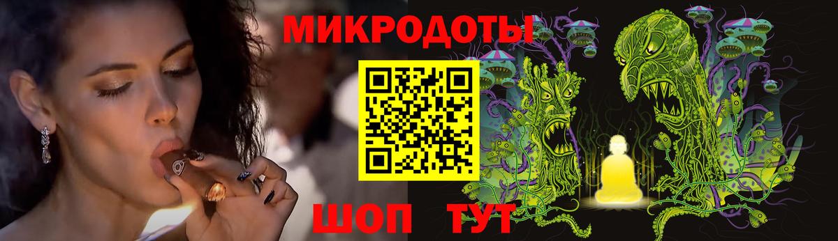 Брянск  Галлюциногенные грибы прущие грибы  цены   Псилоцибиновые грибы Cubensis  Вход с VPN 
