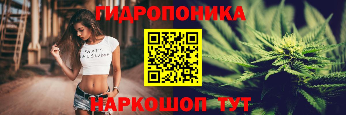 Шишки марихуана марихуана  Конопля SATIVA & INDICA  Вход с VPN  МАРИХУАНА MAZAR  Шишки марихуана SATIVA & INDICA  Брянск 